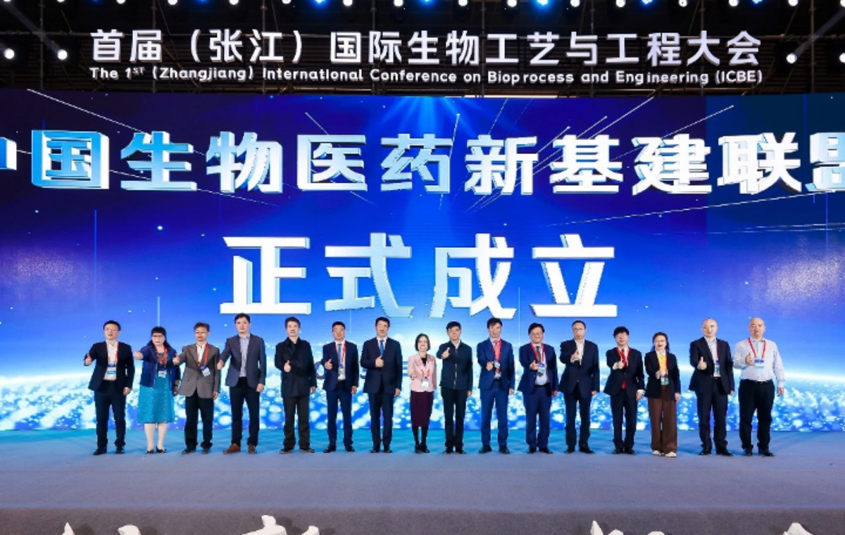 托舉產(chǎn)業(yè)持續(xù)創(chuàng)新的明天， &ldquo;中國生物醫(yī)藥新基建聯(lián)盟&rdquo;正式成立