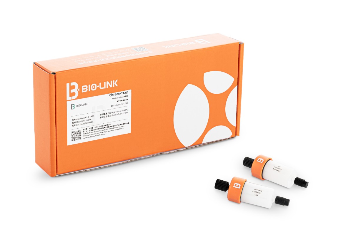 Chrom-Trap&reg; / Chrom-Screen&trade; 預(yù)裝柱