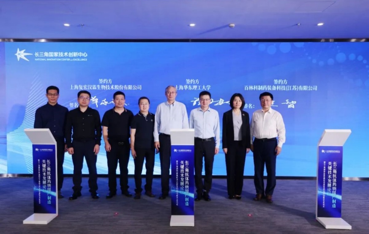 今日頭條 | 長三角國創(chuàng)中心助力攻關國產(chǎn)制藥&ldquo;真&rdquo;卡脖子技術(shù)