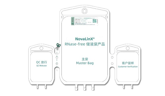 RNase Free 一次性生物工藝方案