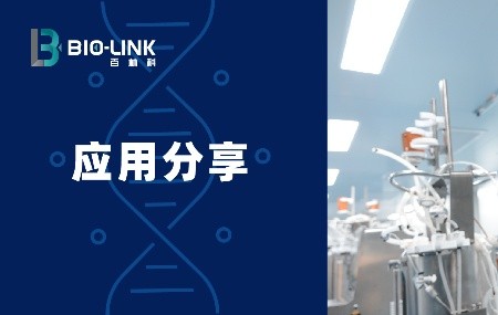 一次性反應(yīng)器在基于微載體培養(yǎng)的病毒性疫苗中的應(yīng)用