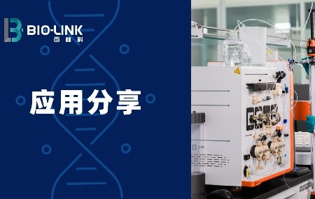 純化工藝放大的風險及控制策略