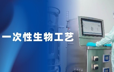 細胞培養(yǎng)過程中抗體關(guān)鍵質(zhì)量介紹及控制專題二