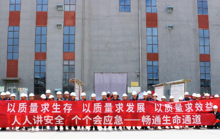 雙認證護航+高層履職 | 百林科蘭州工廠開啟2025發(fā)展新篇章